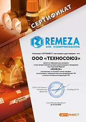 СБ 4/С-  50.J1048 B Компрессор поршневой
