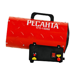 Газовая тепловая пушка РЕСАНТА ТГП-15000
